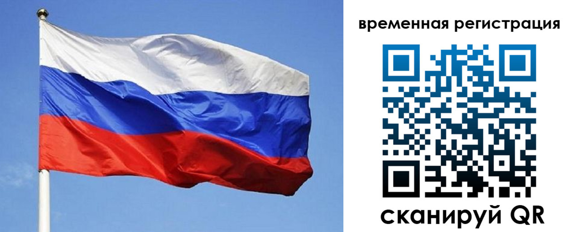 прописка в квартире в Тейково