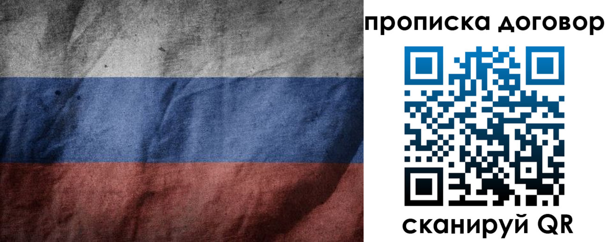 прописка для школы в Тейково
